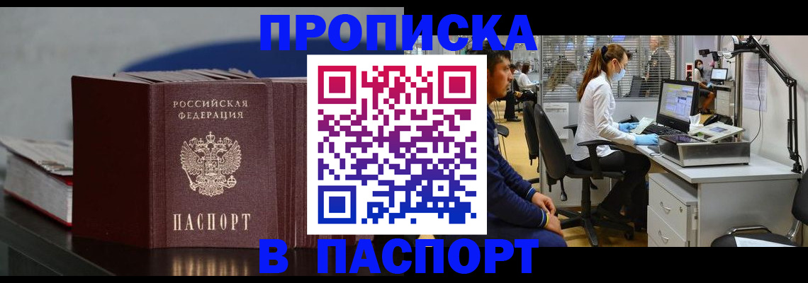 миграционный учет в Охе