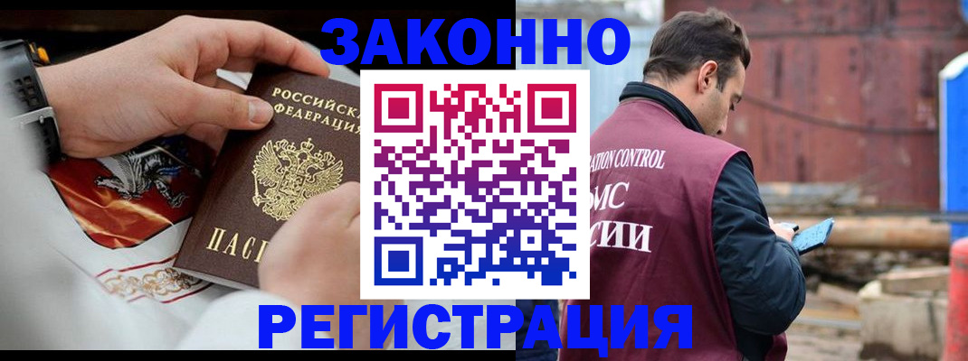 регистрация для школы в Охе